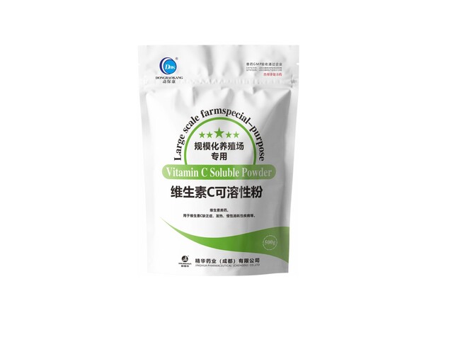 【维生素C可溶性粉】-规；；；；；吵∽ㄓ