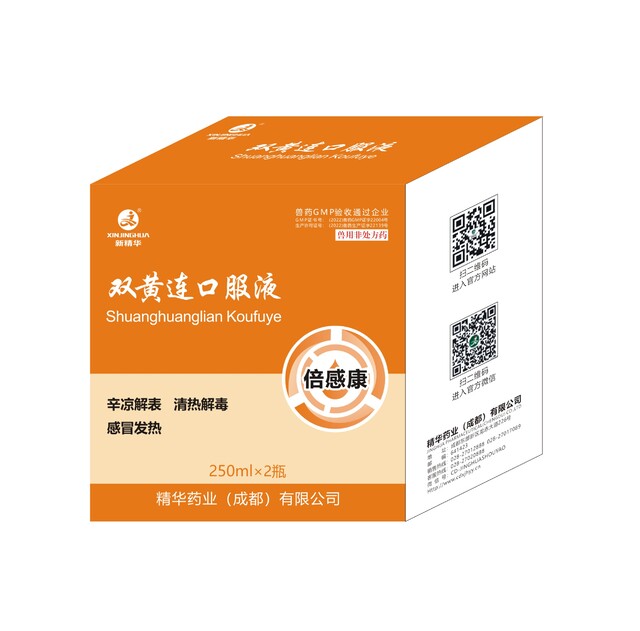 倍感康-双黄连口服液-规；；；；；；吵∽ㄓ.jpg